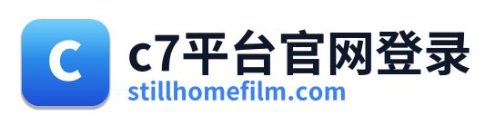 c7平台官网登录